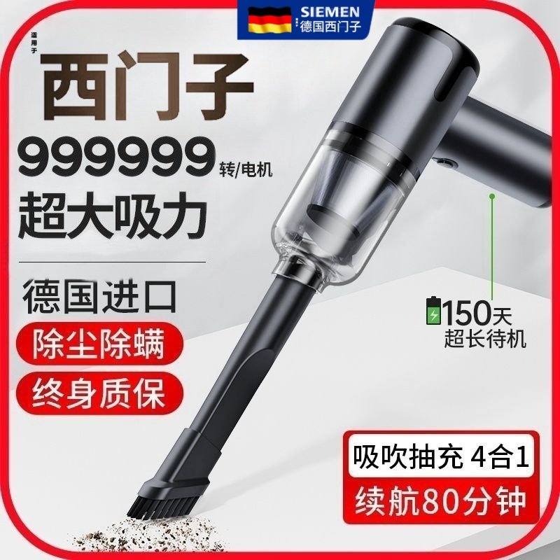 德国精工车载吸尘器大吸力功率超强小型手持车内无线充电汽车家用