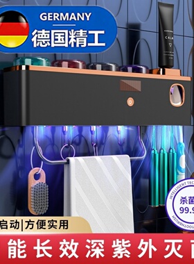 新款电动牙刷消毒器烘干杀菌家用卫生间收纳置物架壁挂式免打孔