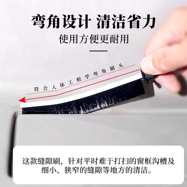 浴室缝隙卫生间瓷砖厨房缝隙清洁刷清洁多功能窗死角凹槽长柄刷子,家庭/个人清洁工具,缝隙刷,淘宝优惠券,粉丝福利购,淘宝优惠卷