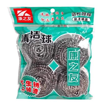 厨房耐磨不锈钢钢丝球强力去污不掉渣不生锈厨房洗碗刷锅清洁用品