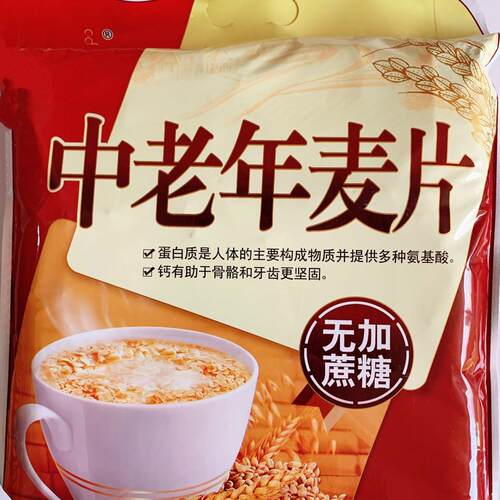 宝嘉力营养麦片中老年冲饮