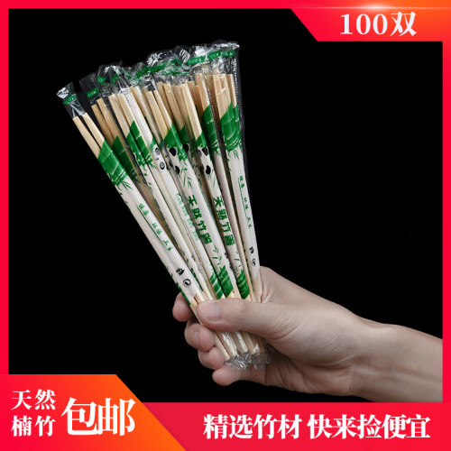 一次性筷子2000双包邮餐厅普通