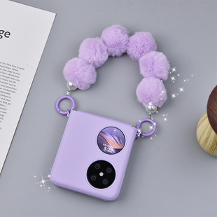 适用华为pocket2手机壳新款高级感斜挎挂绳P50Pocket中轴全包防摔保护套Pockets超薄可爱紫色毛绒手提保护壳