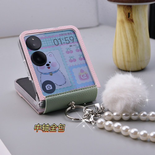 小米mixflip2手机壳指环支架挂绳