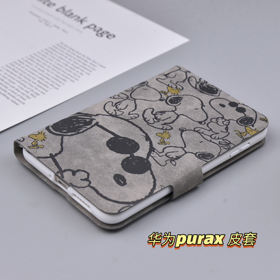 华为purax手机壳笔记本支架挂绳