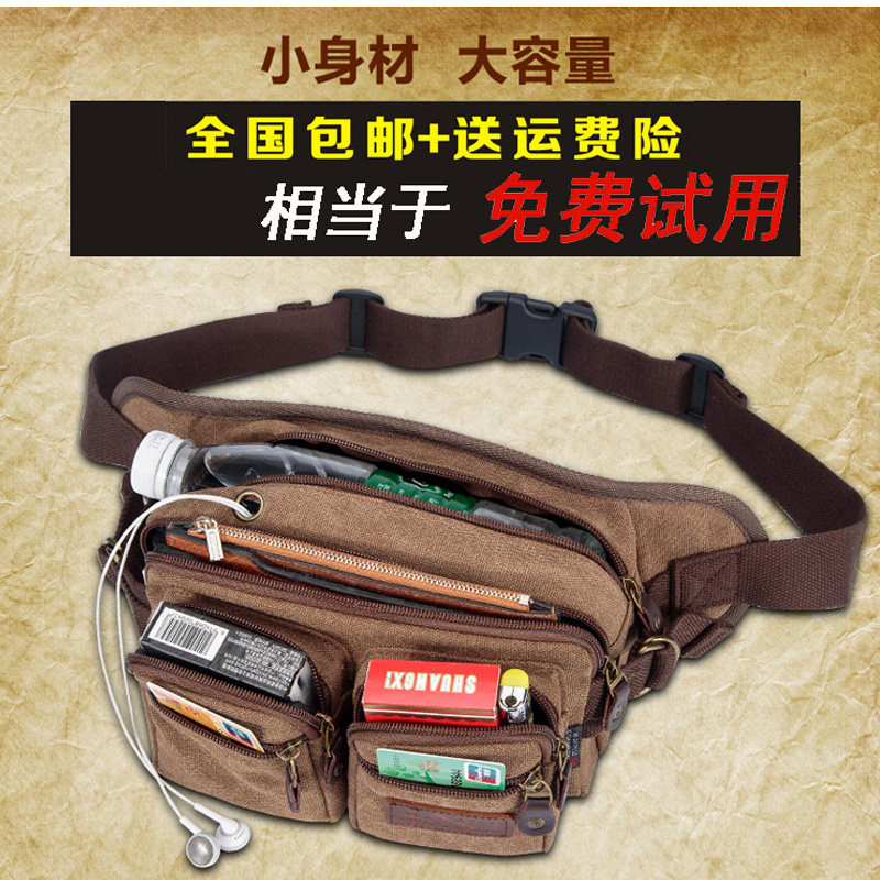 Sac pour homme - Ref 50862 Image 5