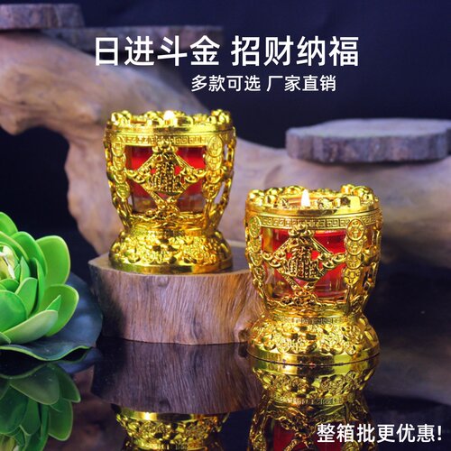 婚庆红色元宝无烟酥油灯供佛拜神