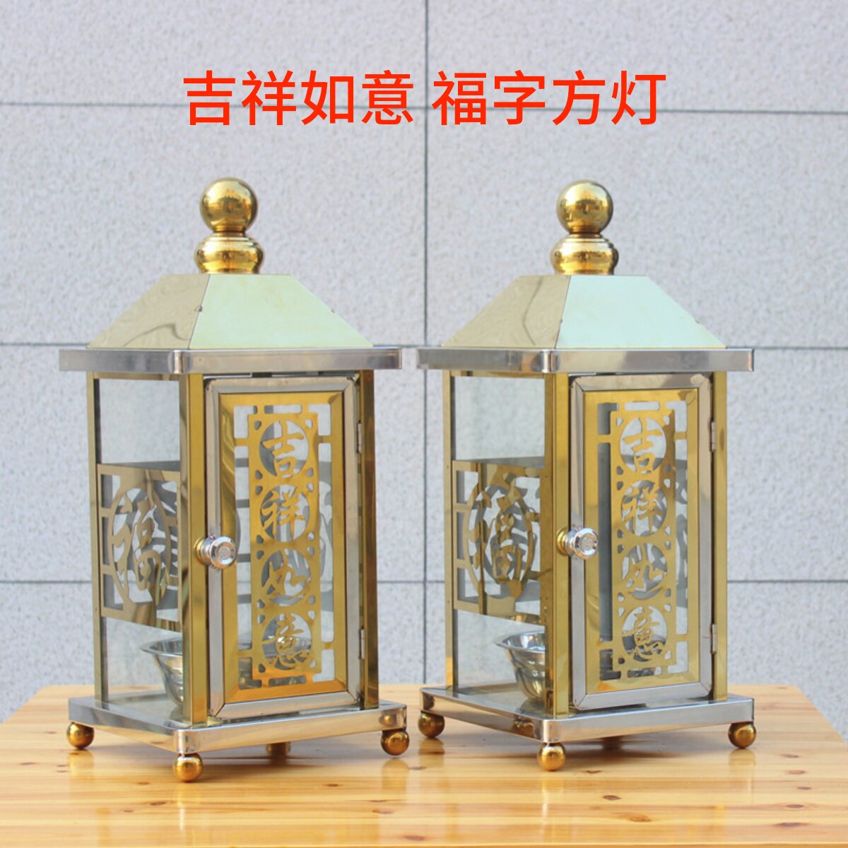 不锈钢油灯供佛长明灯添油灯潮汕迎老爷桌面添油灯长明灯寺庙供佛