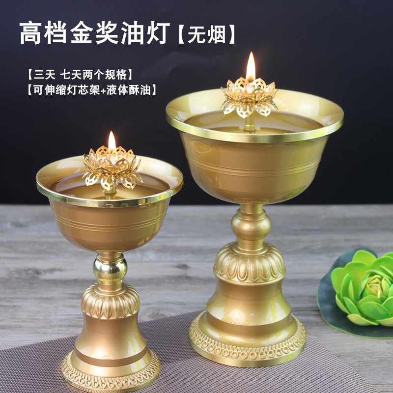家用烛台金奖铜油灯酥油灯座