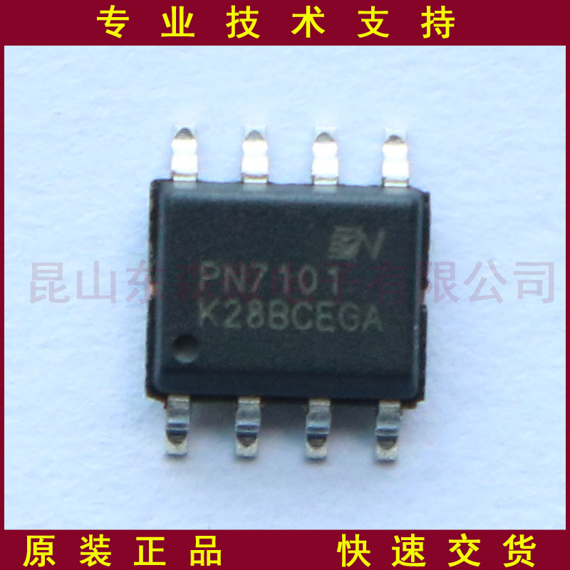 PN7101SEC-R1原装chipown现货直接替代IR2101S