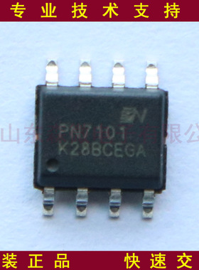 PN7101SEC-R1原装chipown现货直接替代IR2101S