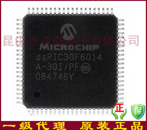 MICROCHIP代理原装单片机控制器DSPIC30F6014A-30I/PF