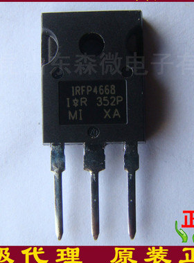 IR原装进口功率MOS管IRFP4310ZPBF IRFP4310Z
