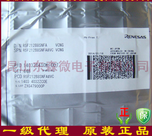 R5F212B8SNFA原装进口瑞萨单片机C2B8SNFA