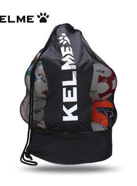 卡尔美足球装备球袋大容量收纳球包kelme篮球排球训练大球袋S915