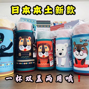 日本TIGER虎牌保温杯不锈钢儿童水壶带杯套双盖两用新款无贴纸