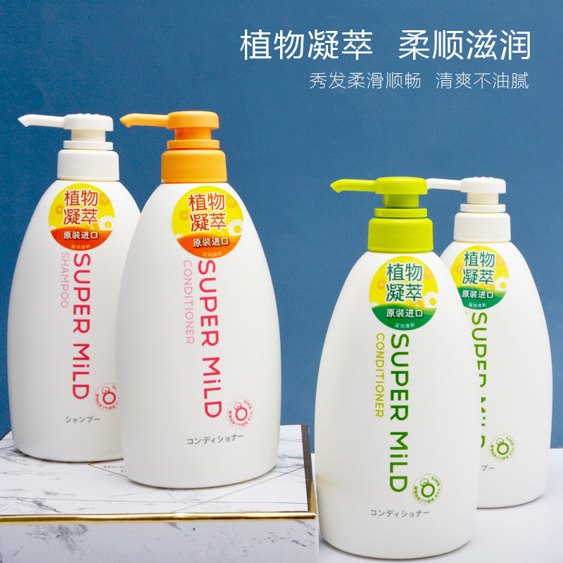 日本惠润洗发水 绿野芳香洗发露控油蓬松柔顺改善毛躁