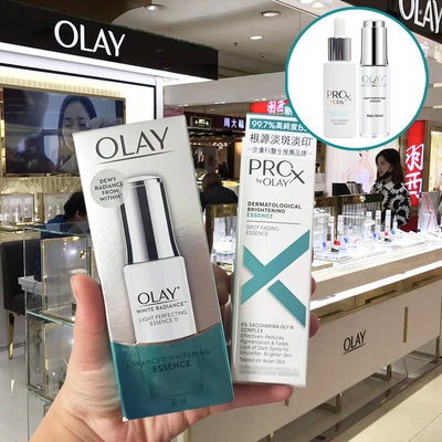 olay玉兰油精华液淡斑小白瓶抗糖