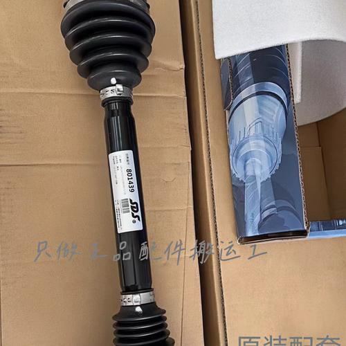 适配奥迪半轴C6 A6L Q5 B8前传动轴半轴总成 内外球笼总成