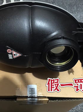 奔驰马勒副水壶防冻液水壶