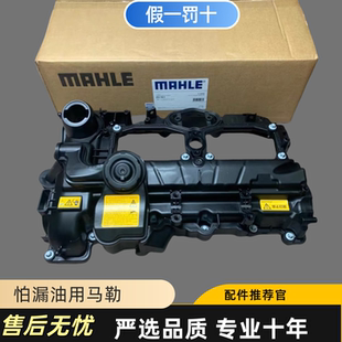 x6气门室盖总成 525 适用宝马n20气门室盖3系5系7系325