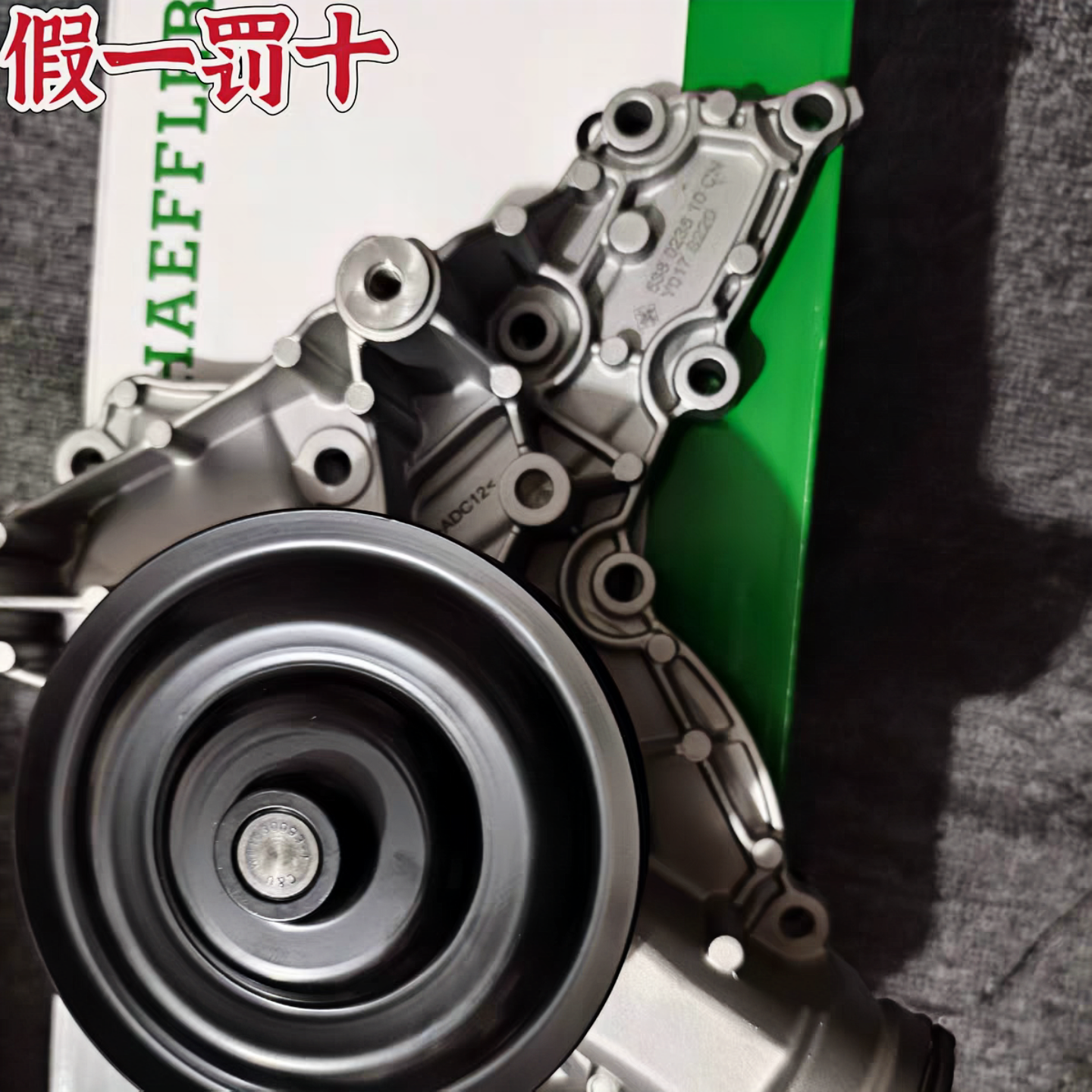 适合奔驰W211E级W212W204C级GLKS级W219 M272发动机水泵冷却液泵