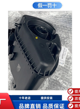 宝马528530副水壶防冻液储液壶