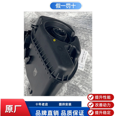 宝马528530副水壶防冻液储液壶