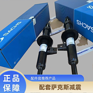 萨克斯宝马5系3系减震 525 x1前减震避震器5系减震避震 523