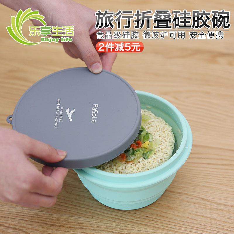 日本旅行硅胶便携折叠碗户外旅游可伸缩野餐碗防摔泡面碗餐具饭盒