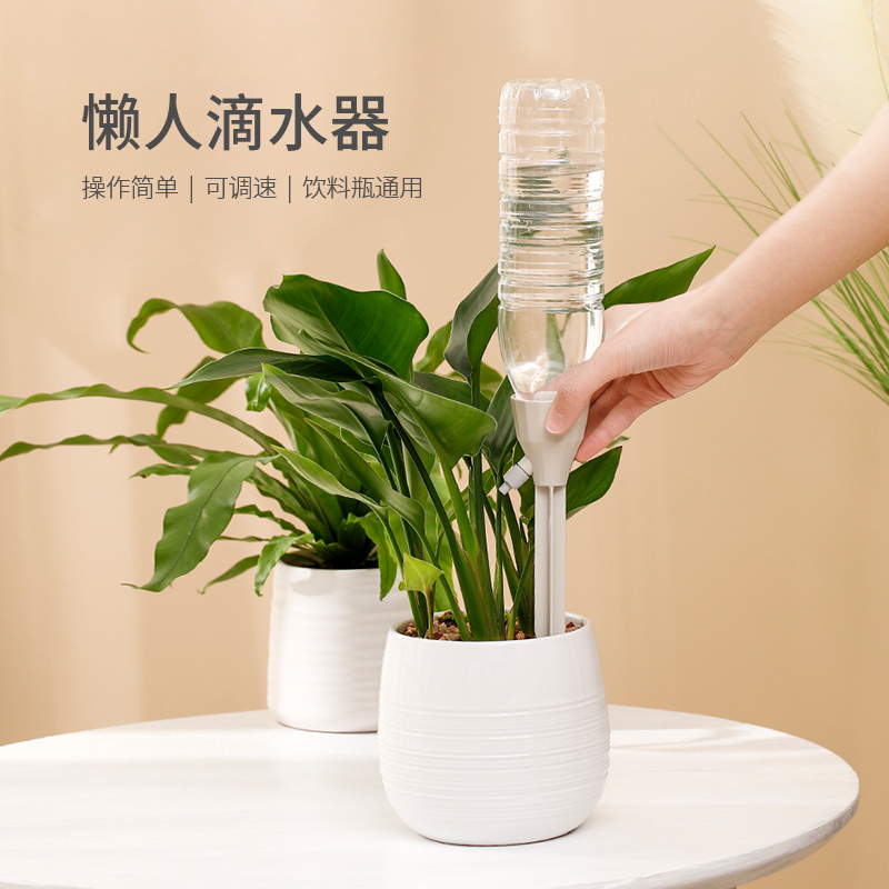 fasola自动浇花浇水器定时渗水器