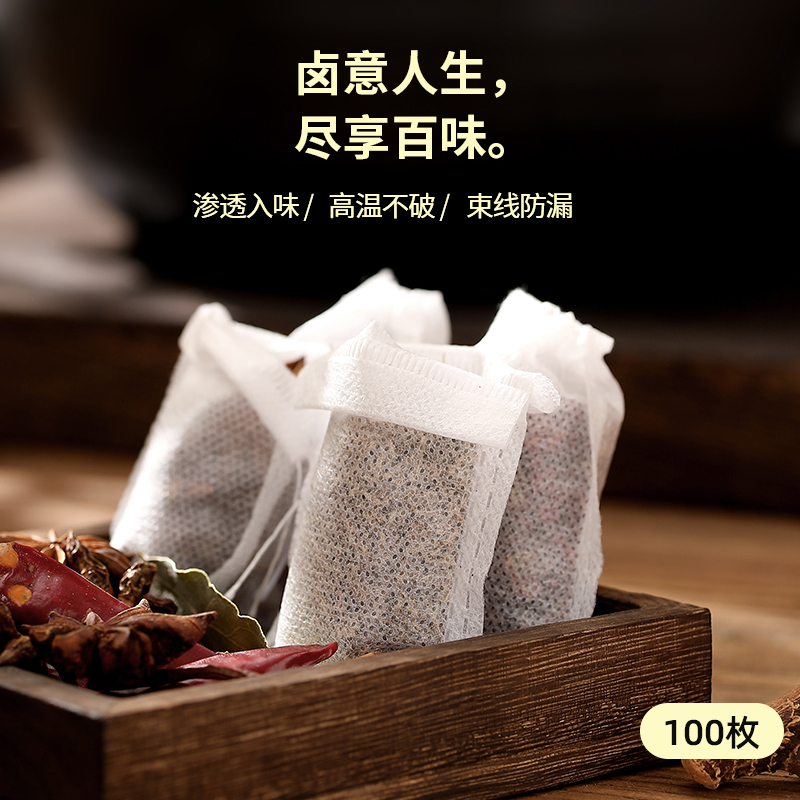 无纺布茶包袋一次性过滤袋