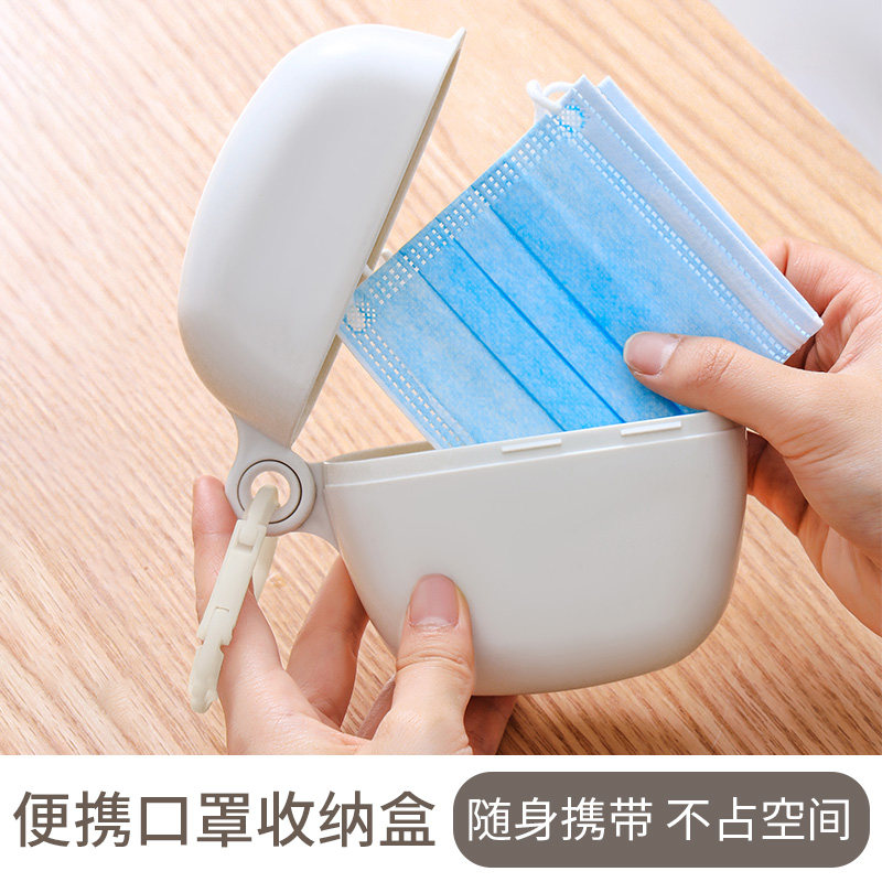 外出便携带口罩收纳夹成人儿童随身口鼻罩收纳神器家用带盖收纳盒图片