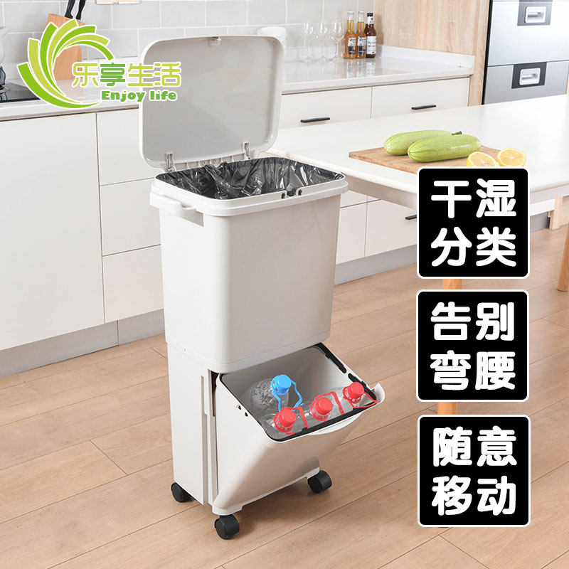 家用厨房双层家用分类垃圾桶干湿分离大号收纳垃圾箱塑料带盖带轮