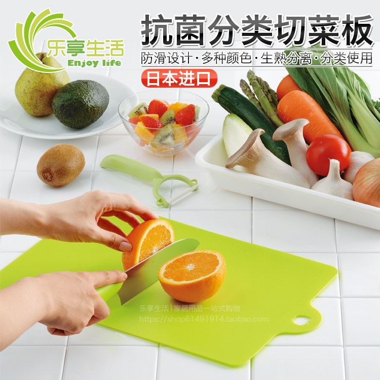 日本进口正品 inomata超薄抗菌树脂软切菜板塑料分类水果砧板