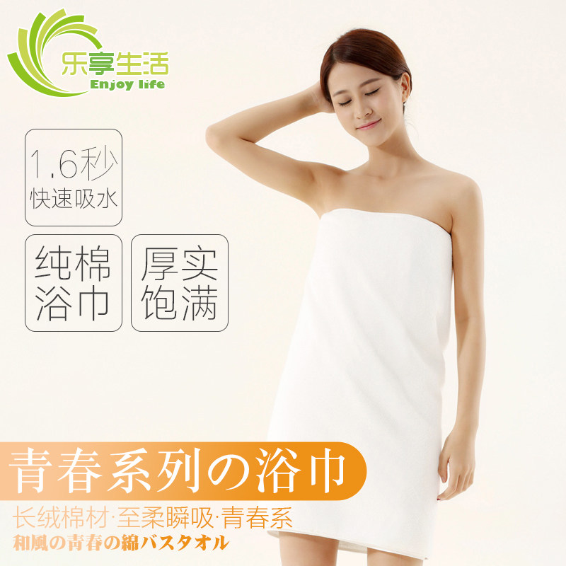 生活青春款纯棉吸水浴巾柔软成人男女纯色不掉毛浴巾沙滩毛巾