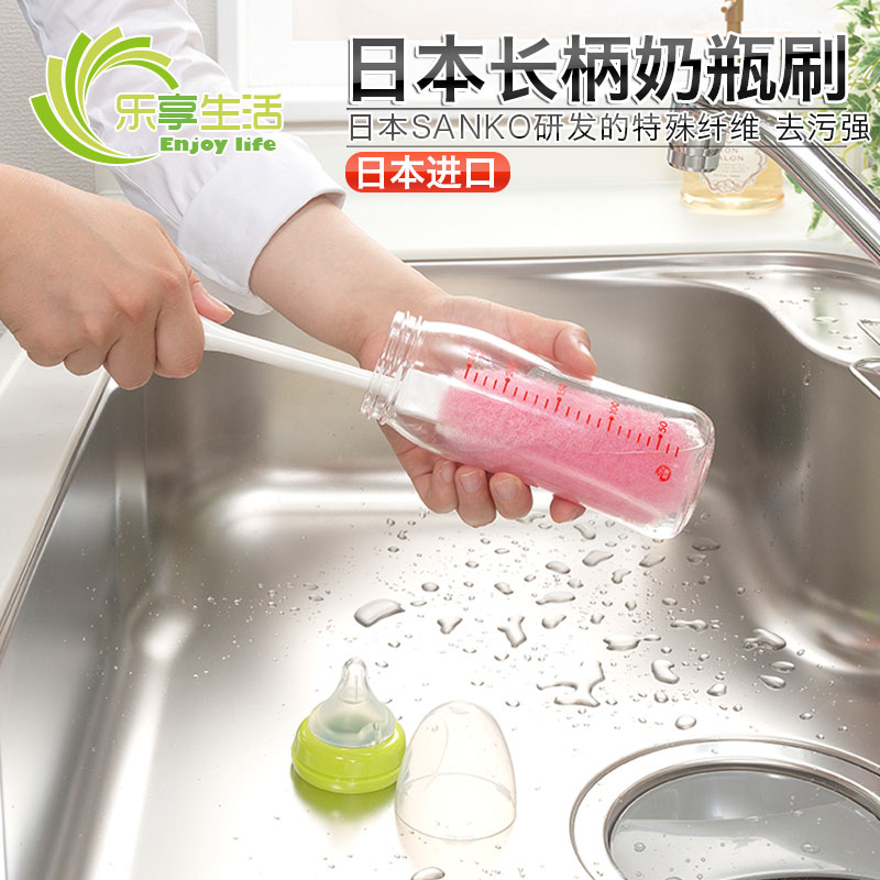 日本进口sanko长柄奶瓶刷杯刷刷杯神器玻璃杯瓶子清洗海绵杯刷子