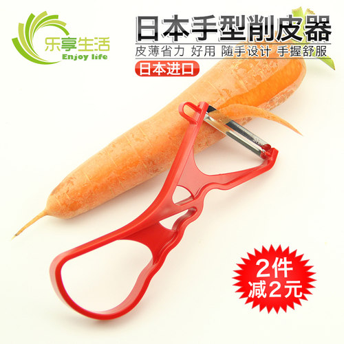 日本进口多功能水果厨房刮皮刀