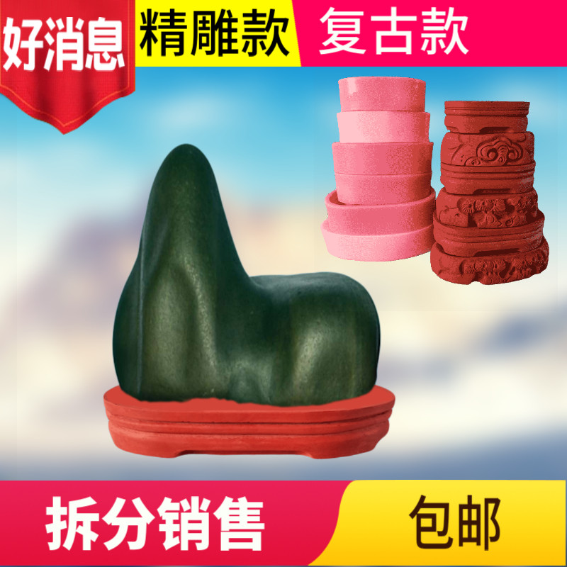 硅胶奇石底座模具实木可挖槽石头油奇石保养万能扣无人艇曹禺研究