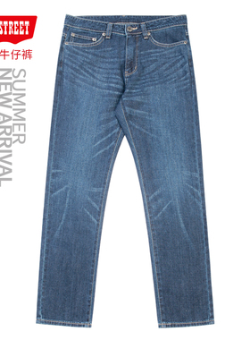 第五街5th street新款潮流时尚宽松男装直筒牛仔裤315893-243M3