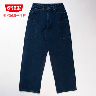 014974 加绒宽直筒针织保温牛仔裤 244M4 street冬男装 第五街5th