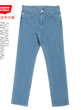 第五街5th street夏男装弹力修身直筒针织轻凉牛仔裤213152-242