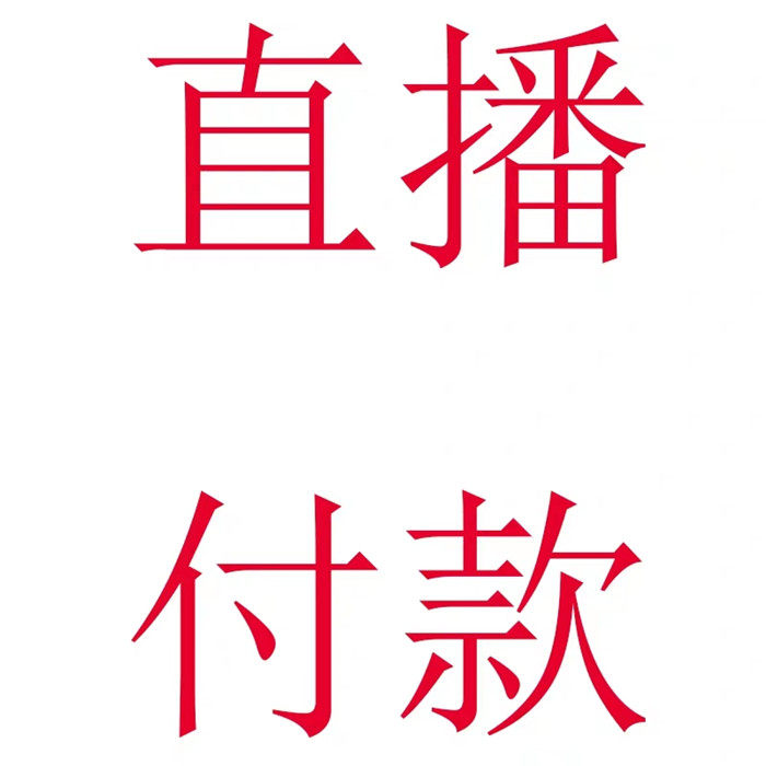君子兰盆栽  基地直发  一物一拍  付款截屏发图