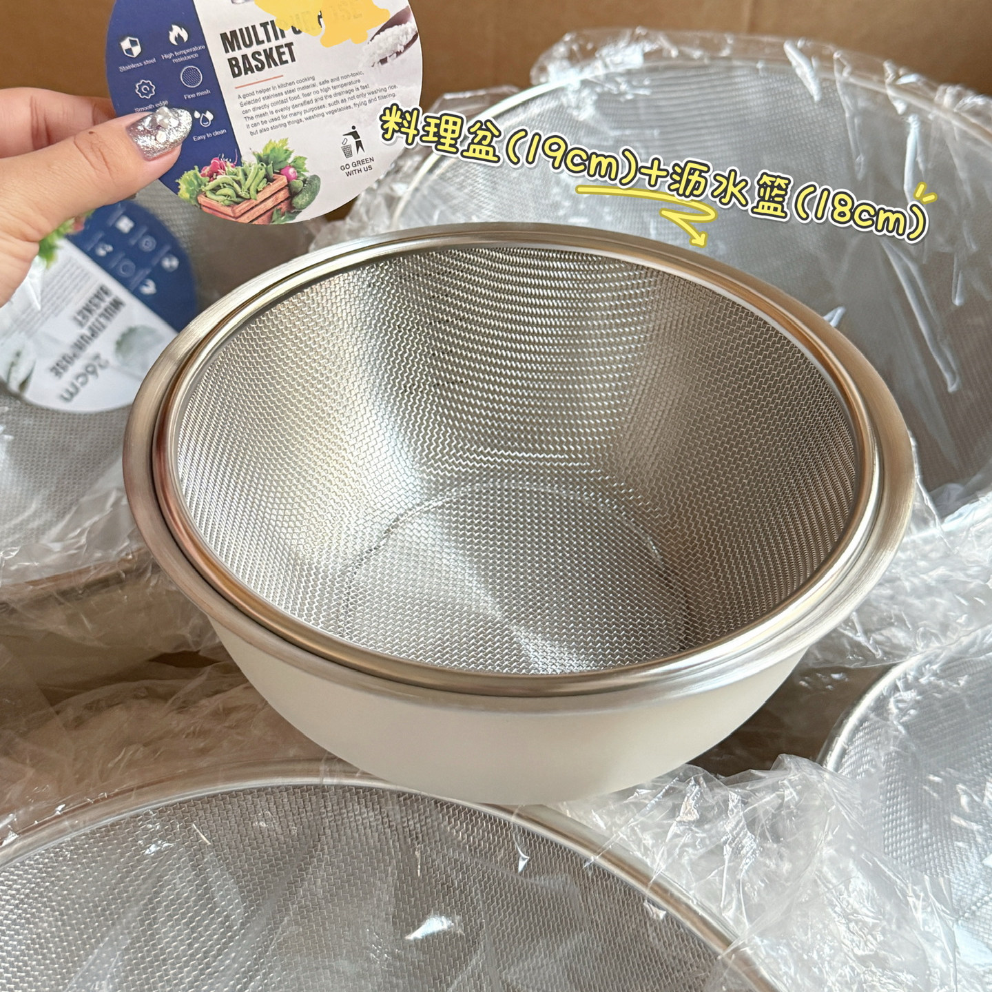 304不锈钢沥水篮家用厨房淘米神器洗菜盆和面米筛水果蔬菜带刻度,餐饮具,盆,淘宝优惠券,粉丝福利购,淘宝优惠卷