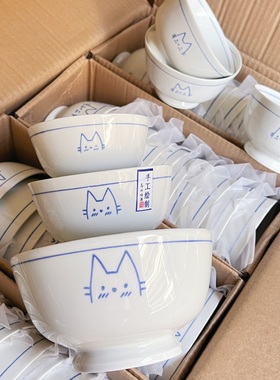 日式可爱猫咪陶瓷米饭碗粥碗家用餐具套装鱼盘菜盘子汤面碗釉下彩