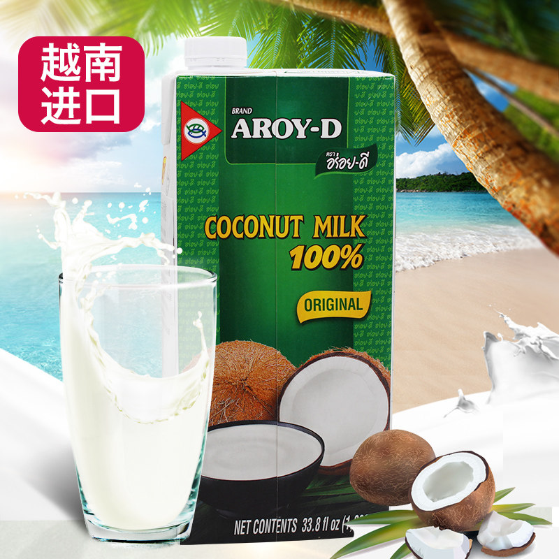 印尼进口AROY-D安来利椰浆阿莱丽椰浆椰汁西米露咖喱饭烘焙原料