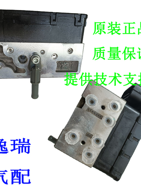 适用雷克萨斯LS460LS600RX450刹车制动执行储能罐续压器 ABS总泵