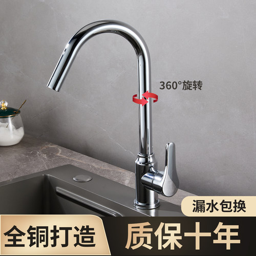 全铜枪灰色厨房水龙头冷热洗菜盆水槽洗碗池家用防溅水洗碗池龙头
