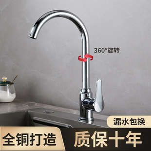全铜厨房水龙头枪灰色冷热洗菜盆水槽洗碗池家用防溅水洗碗池龙头