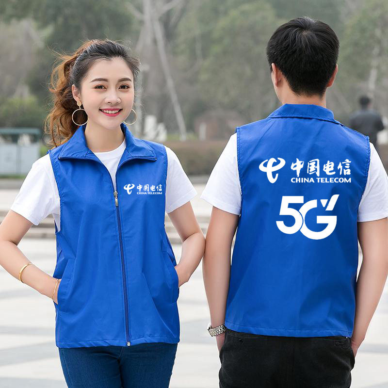 中国电信工作服新款装维马甲5g营业厅员工衣服男女天翼定制马夹夏